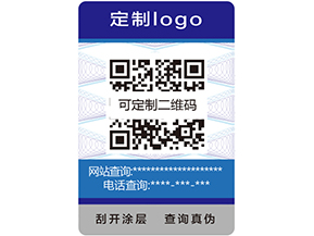 你知道什么是隱形防偽嗎？