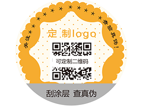 你知道什么是紋密防偽標(biāo)簽嗎？