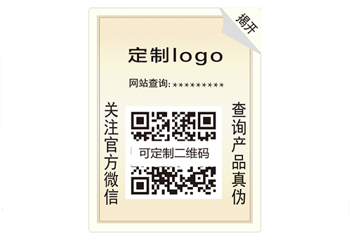 雕版凹版標(biāo)識(shí)有哪些防偽的特征呢？