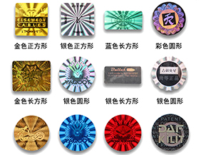 激光防偽標(biāo)簽的版紋有哪些種類呢？