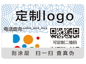 你知道防偽標簽都應用了哪些防偽技術嗎？