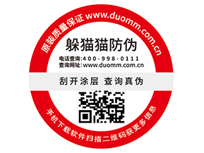 如何處理防竄貨問題，你知道方法不？