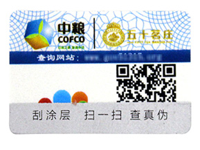 循環(huán)式的收益新模式，二維碼防偽標簽推廣