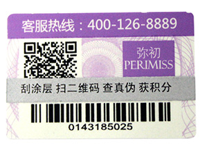 微商管理系統(tǒng)，讓你輕松做微商