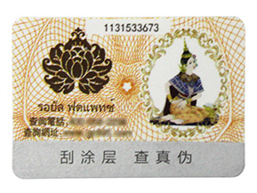 產(chǎn)品使用防偽標簽的優(yōu)勢有哪些？