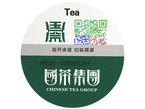  微商防竄貨系統可以實現哪些功能？