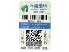 二維碼防偽技術是怎樣進行防偽的？有哪些原理？