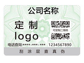 二維碼防偽標簽的重要性體現在哪些方面？