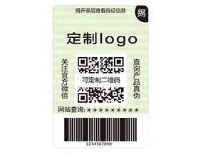 雙層防偽標(biāo)簽的運(yùn)用具有什么優(yōu)勢(shì)好處？