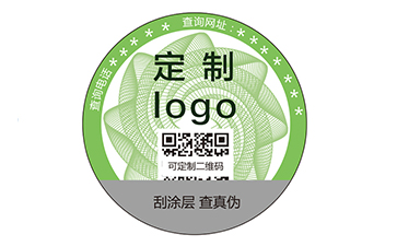 數碼防偽標簽.jpg